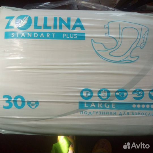 Памперсы для взрослых seni 3,4