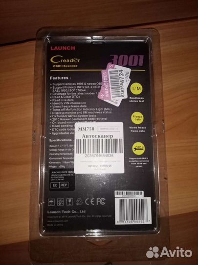 Автомобильный сканер Creader3001