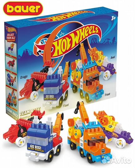 Hot wheels конструктор Bauer машины новый большой