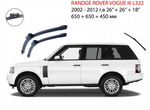 Комплект из 3-х дворников Range Rover Vogue L322