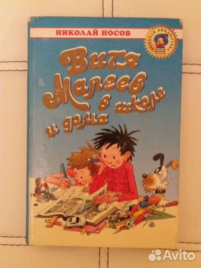 Детские книги на любой возраст