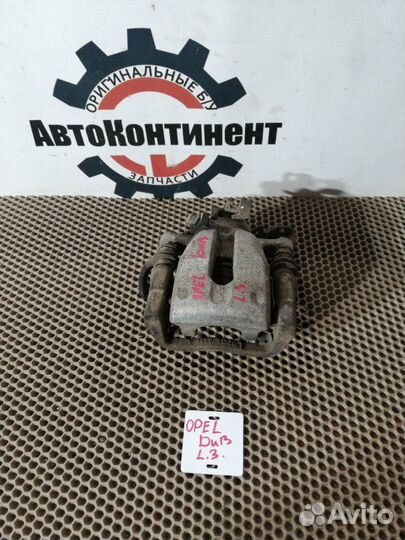 Суппорт задний левый Opel Astra H Z13DTH 2008