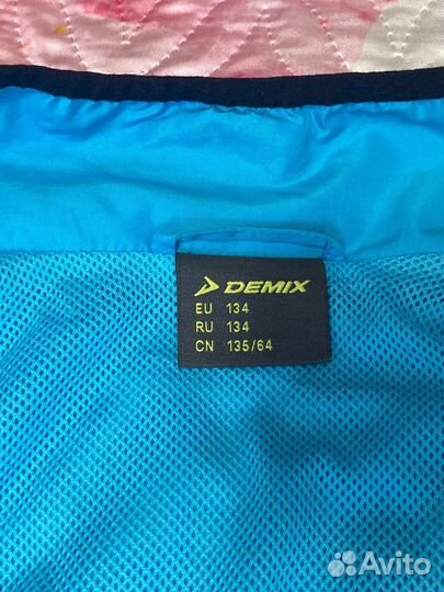 Спортивный костюм Demix 134