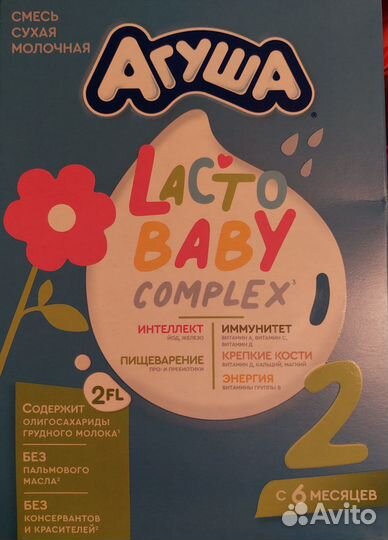 Каша Агуша, сухая смесь Агуша 2