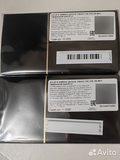 Dolce&gabbana The Only One Intense,50мл.Оригинал