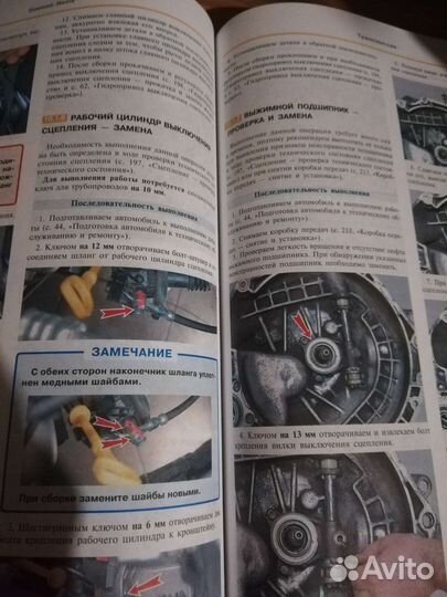 Книга по деу нексия 2