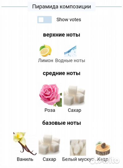 Парфюм Mancera roses vanille 8ml