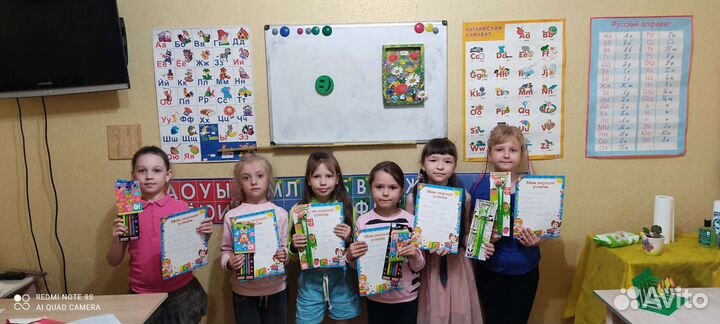 Детский развивающий центр 