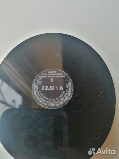 Палетка теней Giorgio Armani