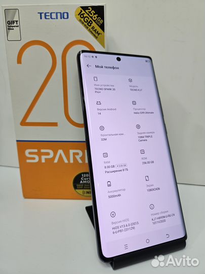TECNO Spark 20 Pro+, 8/256 ГБ