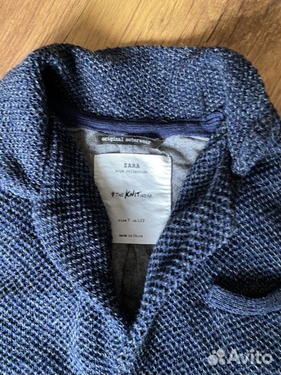 Кардиган детский на 122 см (7 лет)