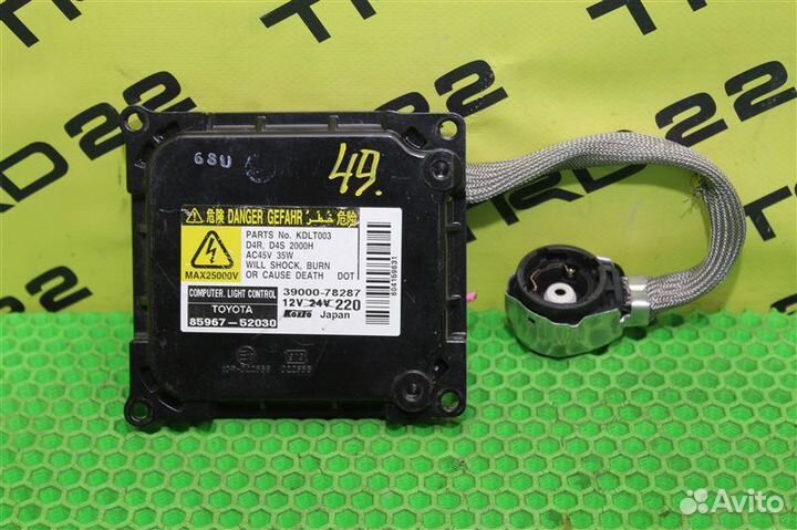 Блок ксенона Toyota Camry ACV40 2AZ-FE 2009