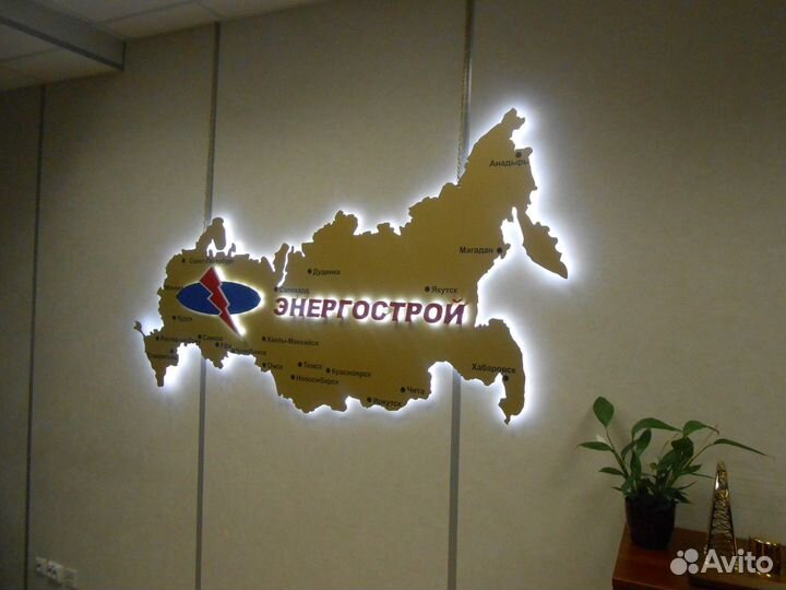 Карта России с подсветкой