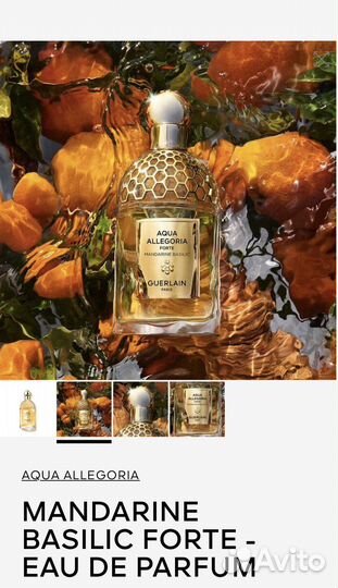 Guerlain aqua allegoria Mandarine basilic Forte