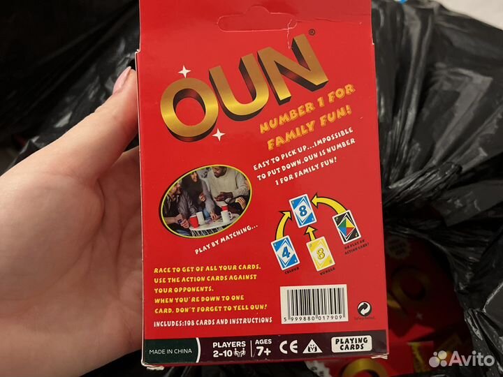 Uno уно игра