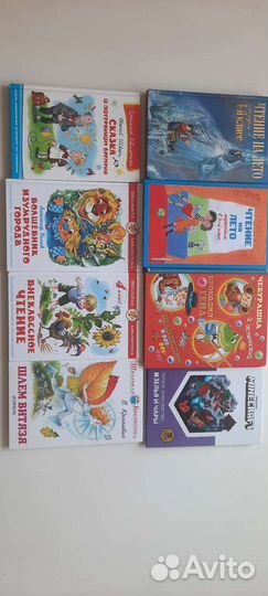Детские книги школьная библиотека