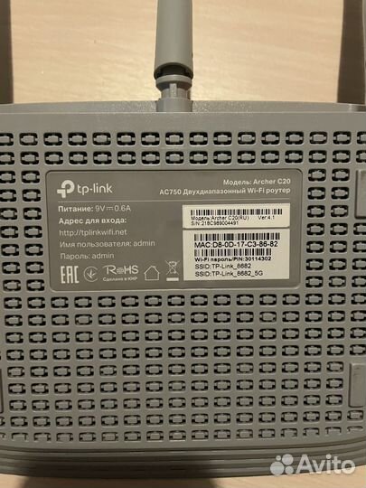 Tp-link archer c20