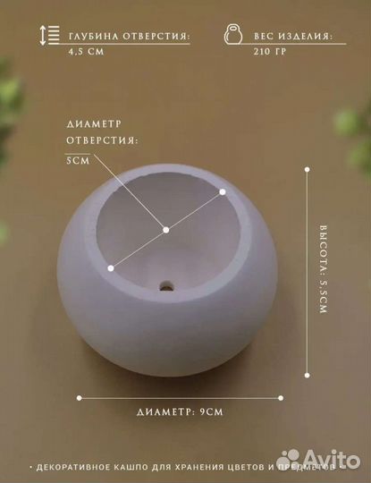 Набор кашпо шаров для суккулентов