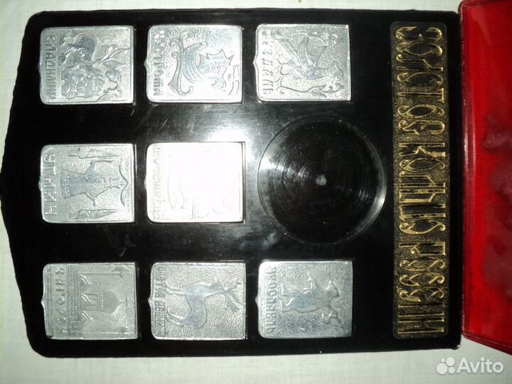 Сувенирные гербы городов 