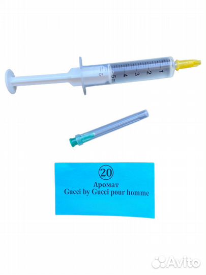 Ароматизатор 