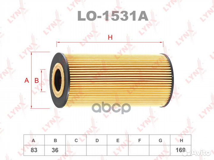 Фильтр масляный (вставка) HCV MB W202, W210 200