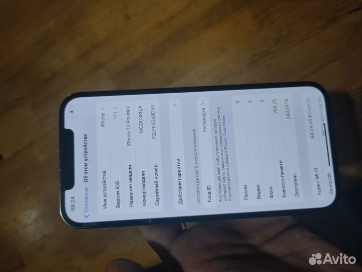 iPhone 12 Pro Max, 256 ГБ