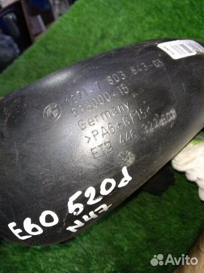 Воздуховод Bmw 520D E60 N47