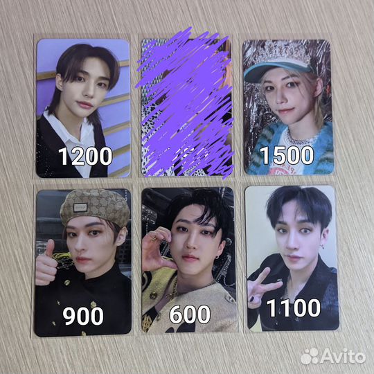 Офф карты Stray Kids