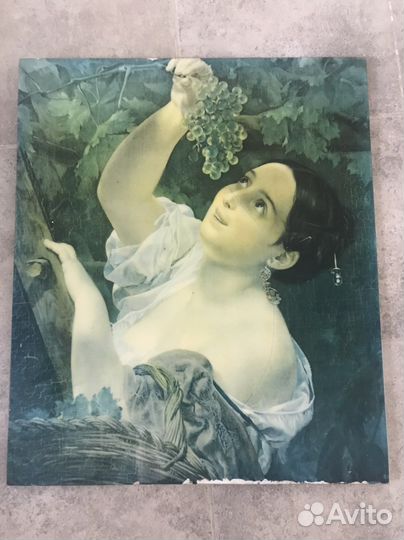 Картина СССР