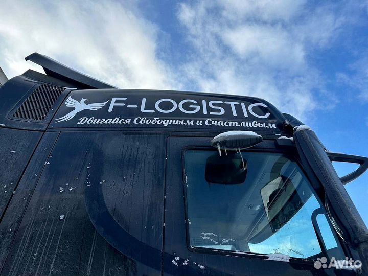 Грузоперевозки межгород