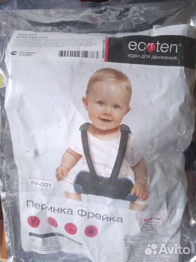 Перинка фрейка