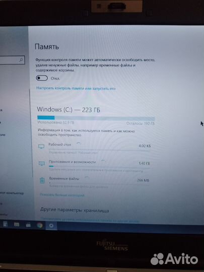 Ноутбук Fujitsu Siemens