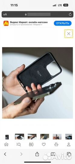 Чехол SP Connect для iPhone 14 Pro max