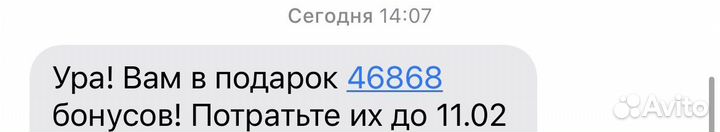 Баллы соколов 46 868