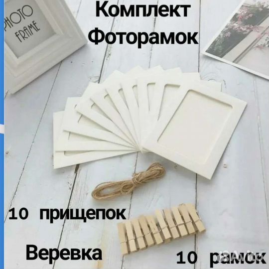 Фотокомплект