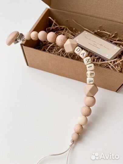 Именной держатель для соски