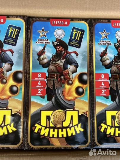 Салют фейерверк 2