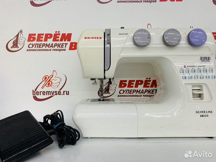 Швейная машинка Family silver 3022S “скупка»(мц)
