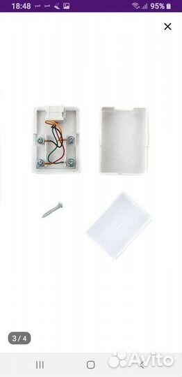 Телефонная розетка