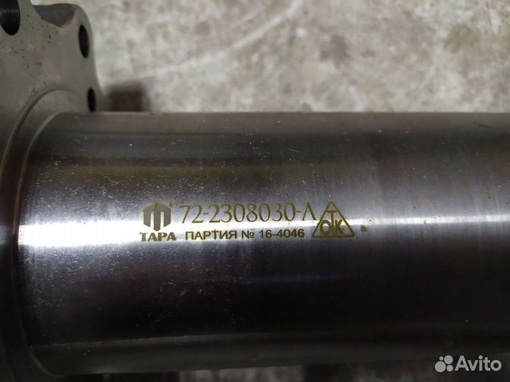 Труба шкворня переднего моста мтз