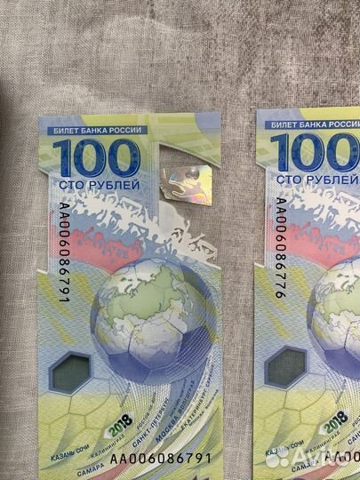 Банкнота 100 рублей 2018 футбол