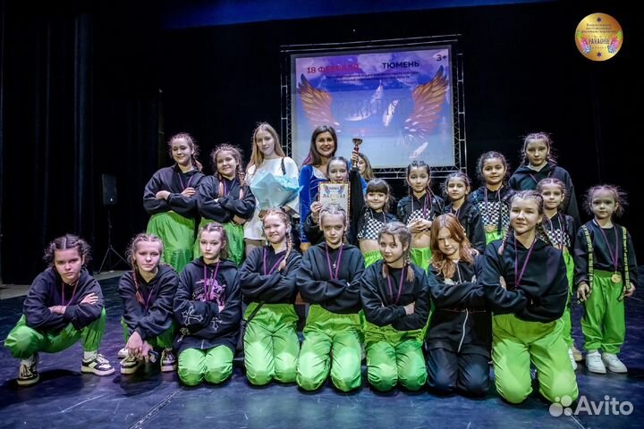 Танцы для детей