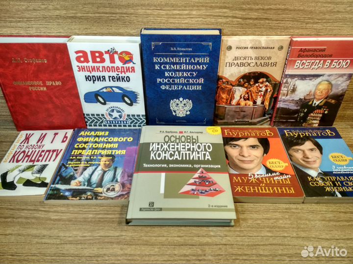 История.Философия. Политология.Религия и др. #5