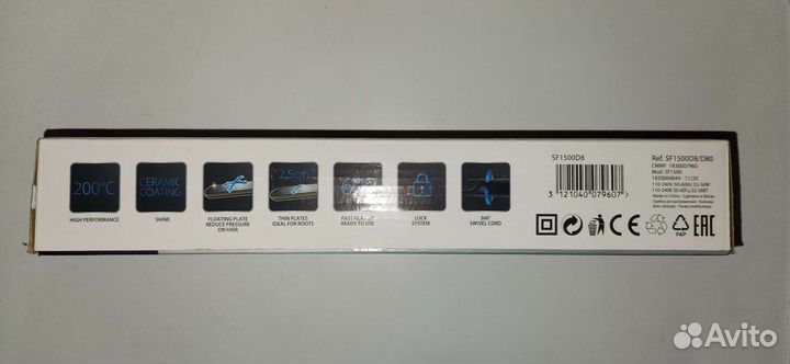 Выпрямитель Rowenta SF1500D8 новый