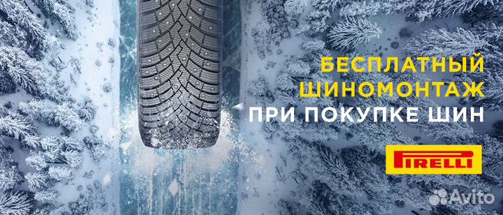 Pirelli Ice Zero 185/65 R15