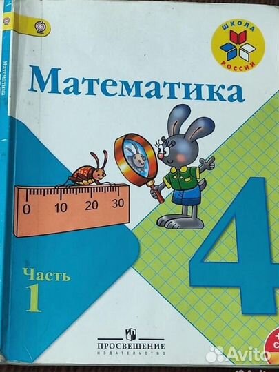 Книги для школьников