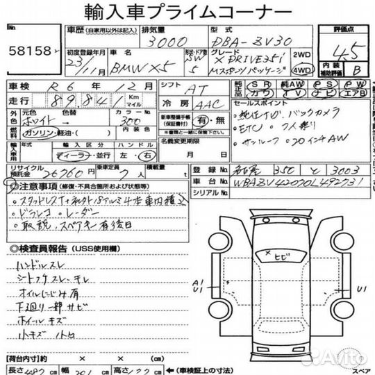 BMW X5 35i 2011 E70 N55B30A рестайлинг в разбор в