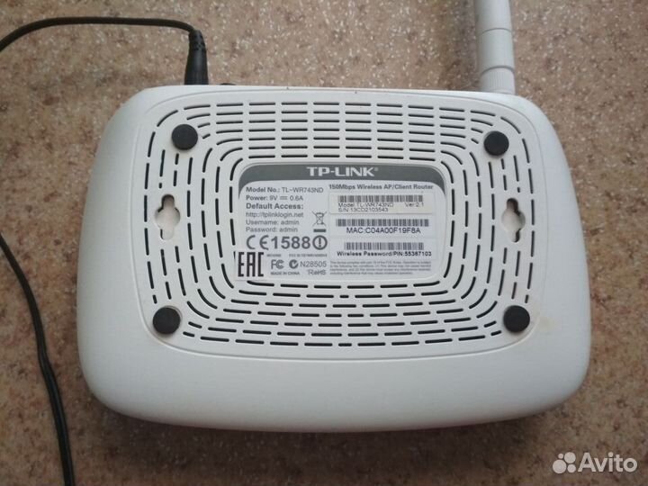 Wifi роутер TP-Link TL-WR743ND