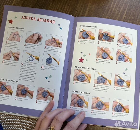 Осьминожки из Дании. Схемы вязания