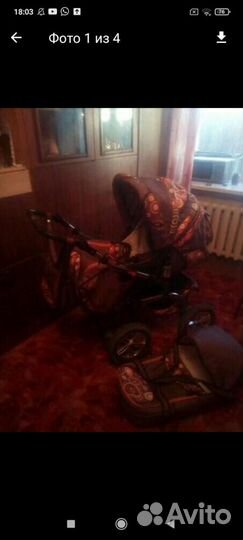 Коляска 3 в 1